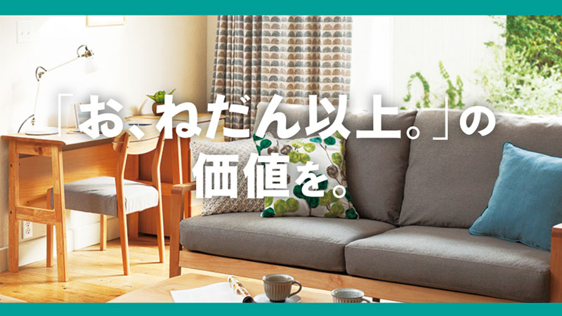 料理用温度計はニトリや無印にもある?